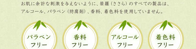 ������X�L���P�A���T�C�g